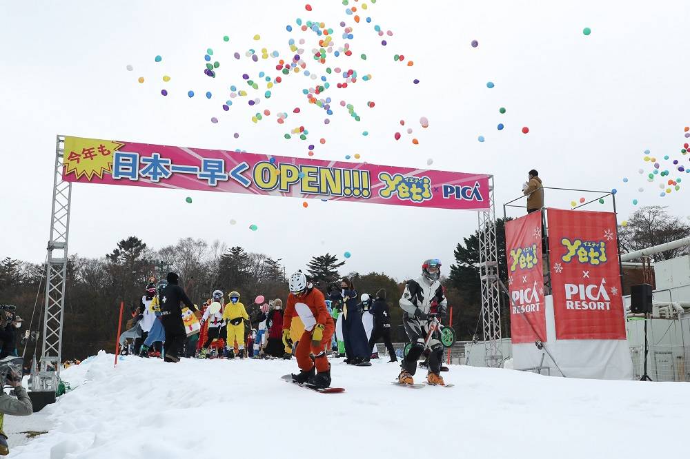 初滑りを楽しもう 富士山２合目のスノーパークイエティ フジヤマnavi