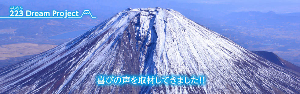 富士の山そろそろ登るかたつむり かたつむり そろそろ登れ 富士の山 (アニマルザワールド25) - 名古屋の