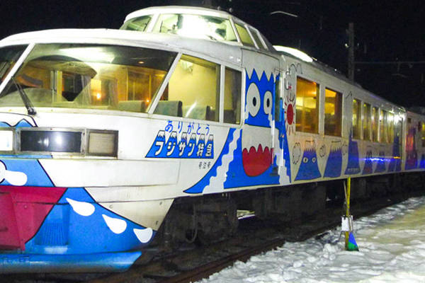 14年間ありがとう！さようなら「フジサン特急2000系」 - フジヤマNAVI